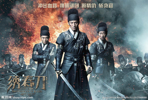 什么是学位学历证书